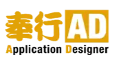 奉行 Application Designer