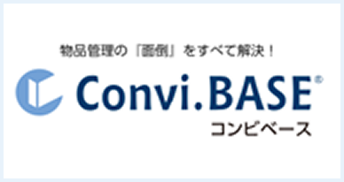 株式会社コンビベース