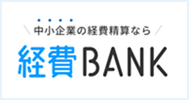 SBIビジネス・ソリューションズ株式会社