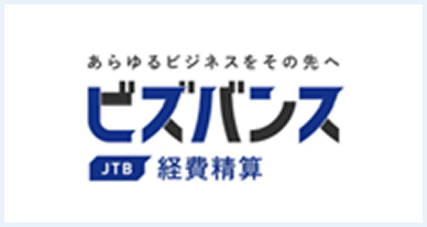 株式会社JTBビジネストラベルソリューションズ