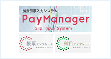 株式会社エス・エス・ケイ・コミュニケーションズ