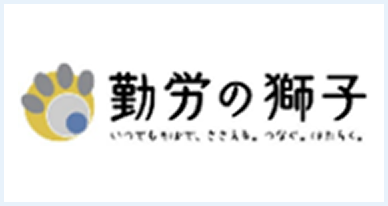 エス・エー・エス株式会社