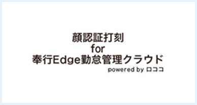 株式会社ロココ