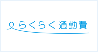 株式会社無限