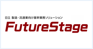 株式会社日立システムズ