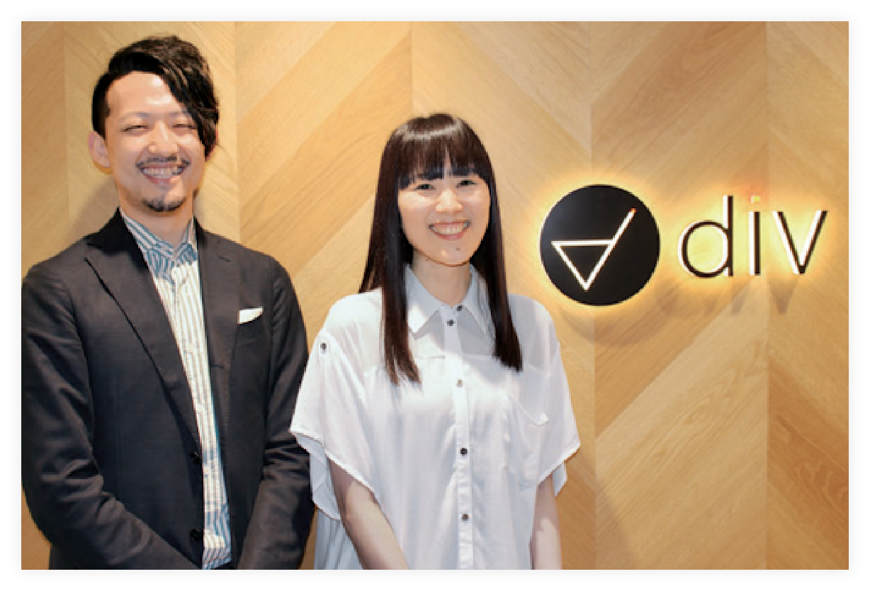 事例紹介