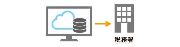 電子申告で手間なく自席で完結