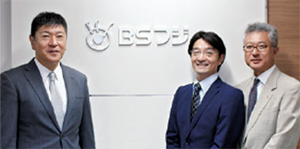 株式会社ビーエスフジ