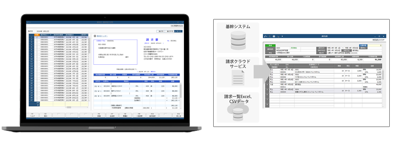 奉行Edge 発行請求書DXクラウド動画イメージ
