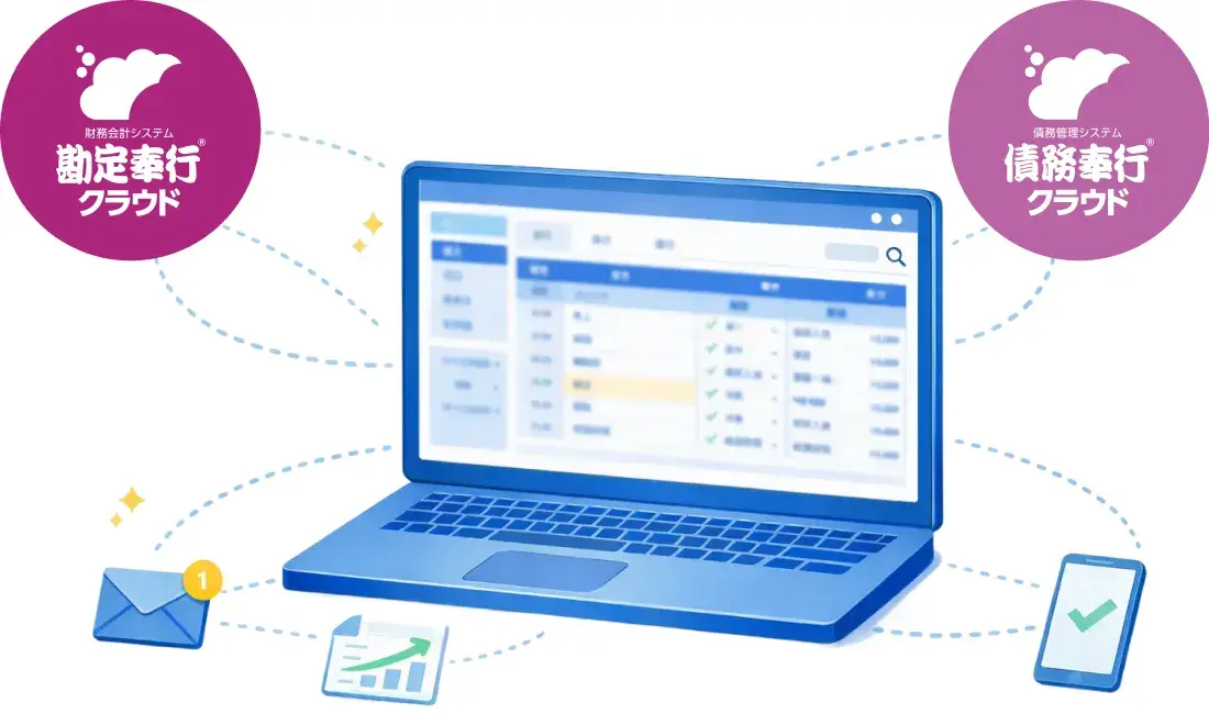 支払業務・仕訳イメージ