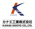 カナエ工業株式会社