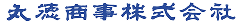 丸徳商事株式会社