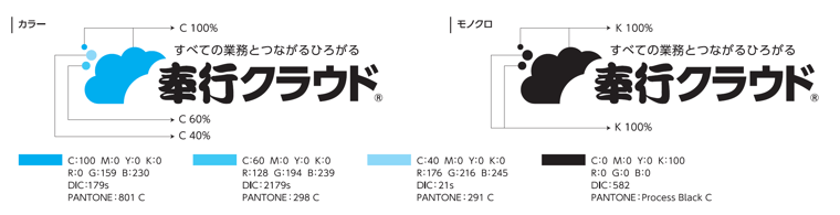 カラー