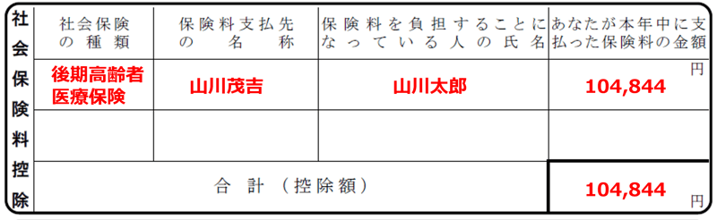 画像3-Sep-24-2025-01-19-24-9305-AM