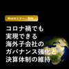 pic_geVisualThumbs
