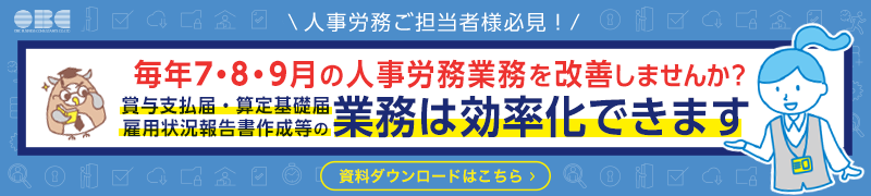 新規CTA