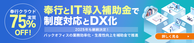新規CTA