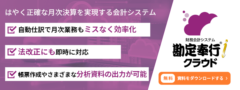 新規CTA