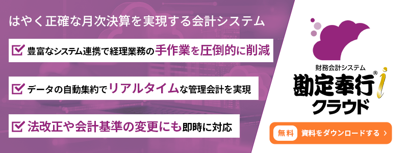 新規CTA