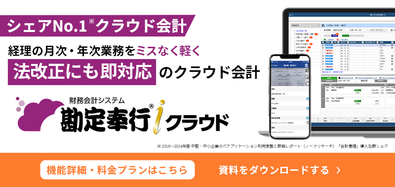 新規CTA