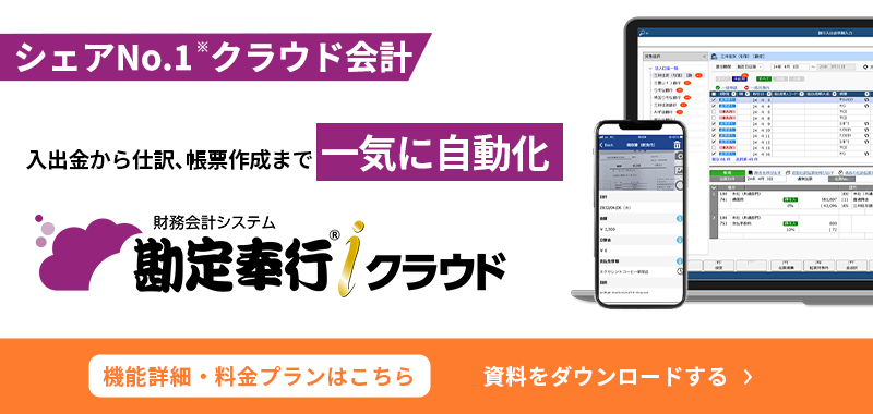 新規CTA