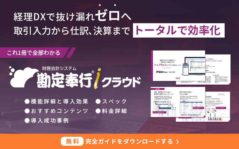 新規CTA