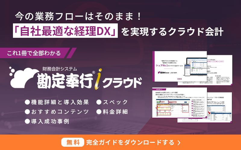 新規CTA