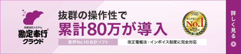 新規CTA