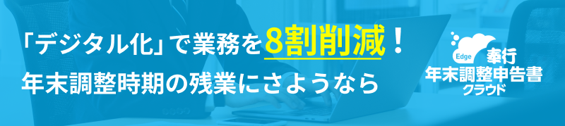 新規CTA