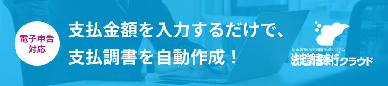 新規CTA