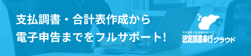新規CTA