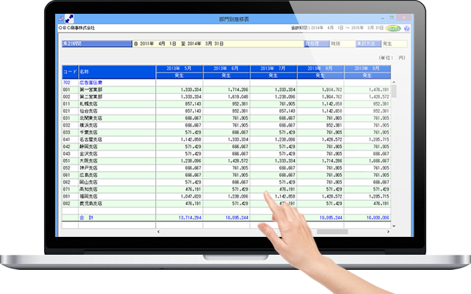 1分でわかる！Office連携ご紹介ムービー