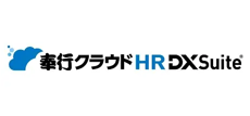 HR DX Suite