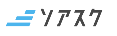 ソアスク