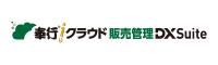 hanbaikanri_DX Suite_A