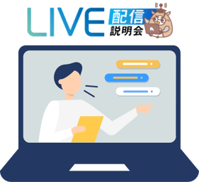奉行はここが違う理由2