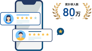 奉行はここが違う理由4