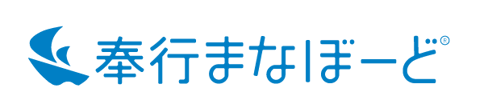 奉行まなぼーど