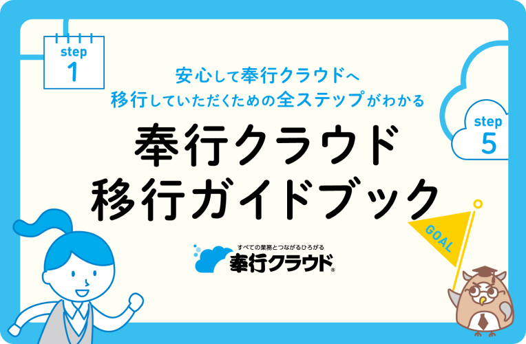 機能が知りたい、操作性を確認したいと質問している男女