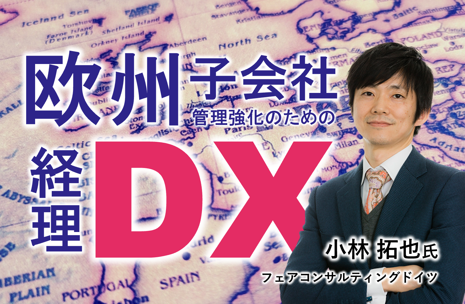 dx-web-ipo-compass