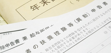 意外に知られていない!? 年末調整の業務時間を大幅に削減する方法 