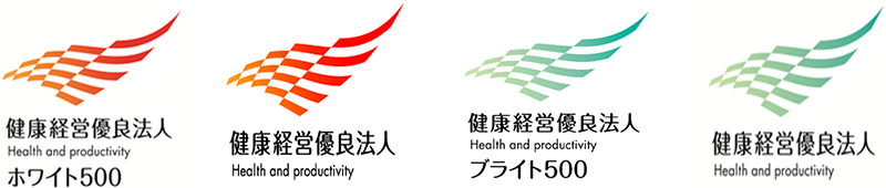 経済産業省「健康経営優良法人認定制度」より