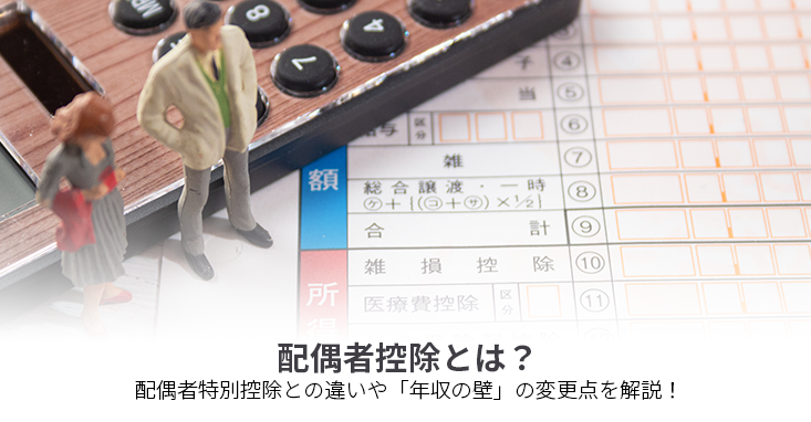 令和8年 変更点ポイント