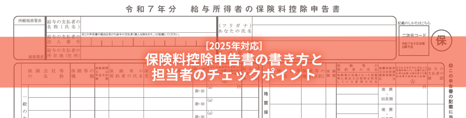 【中古】 所得控除でトクする法 雑損控除・医療費控除・社会保険料控除など 平成３年/税務経理協会/諸越秀男 topimg_original.png