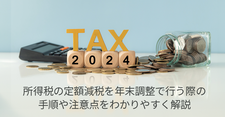 令和4年 改正ポイント