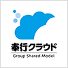 奉行クラウド Group Shared Model