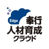 奉行Edge 人材育成クラウドについて