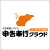 申告奉行クラウド[法人税・地方税編]について