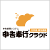 申告奉行クラウド[内訳書・概況書編]について