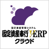 奉行クラウド
